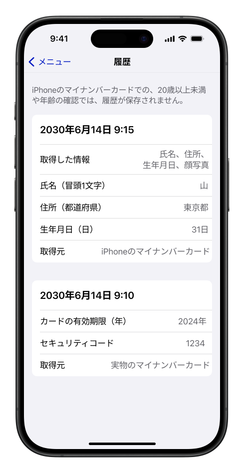 マイマイ様ご確認用 2024/4/9 7:50】メルカリを騙る詐欺メールに関する注意喚起 - 情報基盤