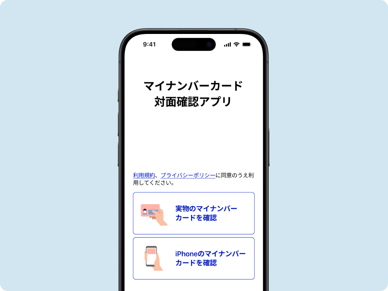確認用 ターニングチップ サンドビック コロスレッド266 ねじ切り加工用